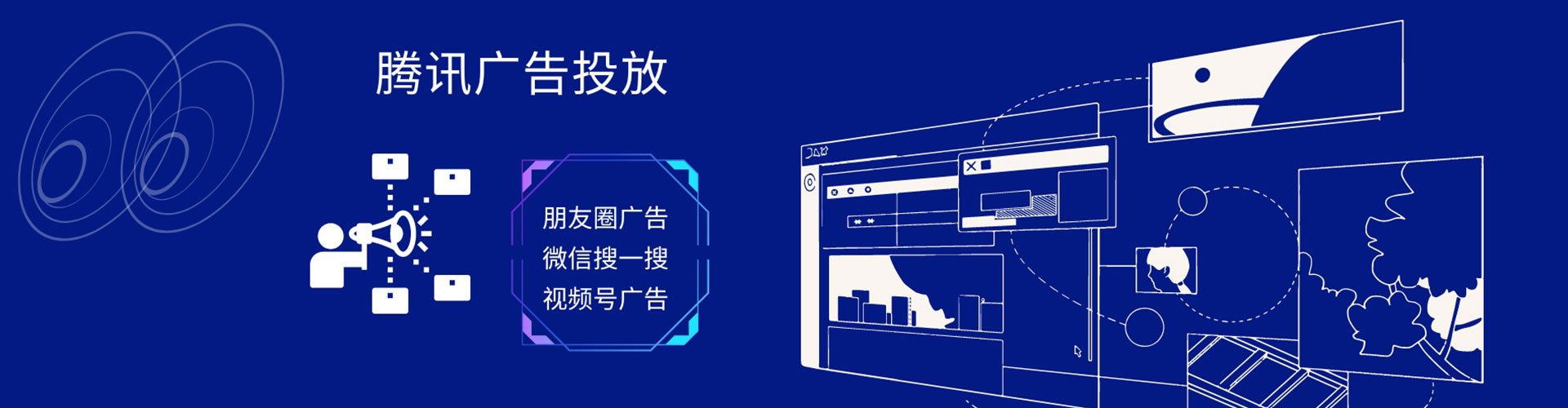 泰和百度竞价
