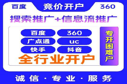 推广竞价中的关键词选择与优化——案例分析
